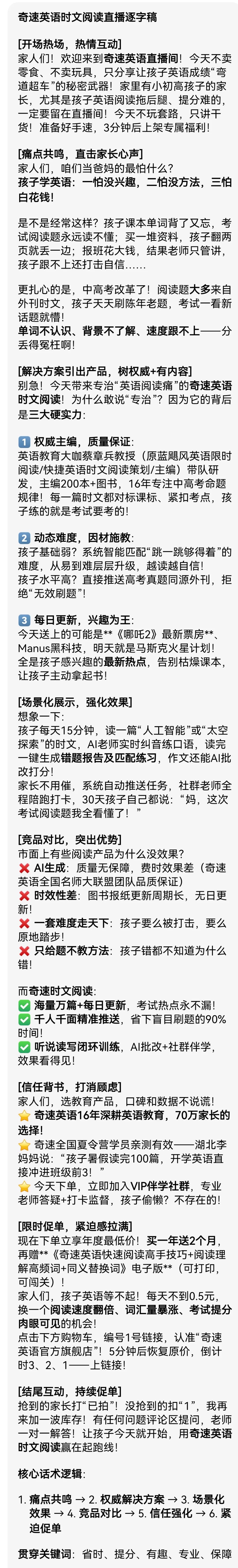 图片上传成功